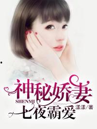 娱乐圈吃瓜夫妻小说推荐